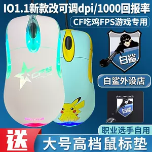 io78 - Top 100件io78 - 2024年3月更新- Taobao