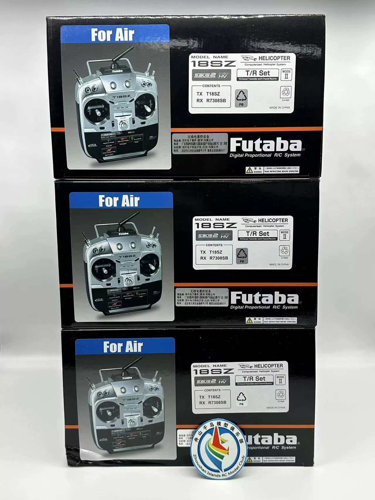 FUTABA R6014HS 2.4G 14通道高速版接收機【北京雙葉行貨】-Taobao