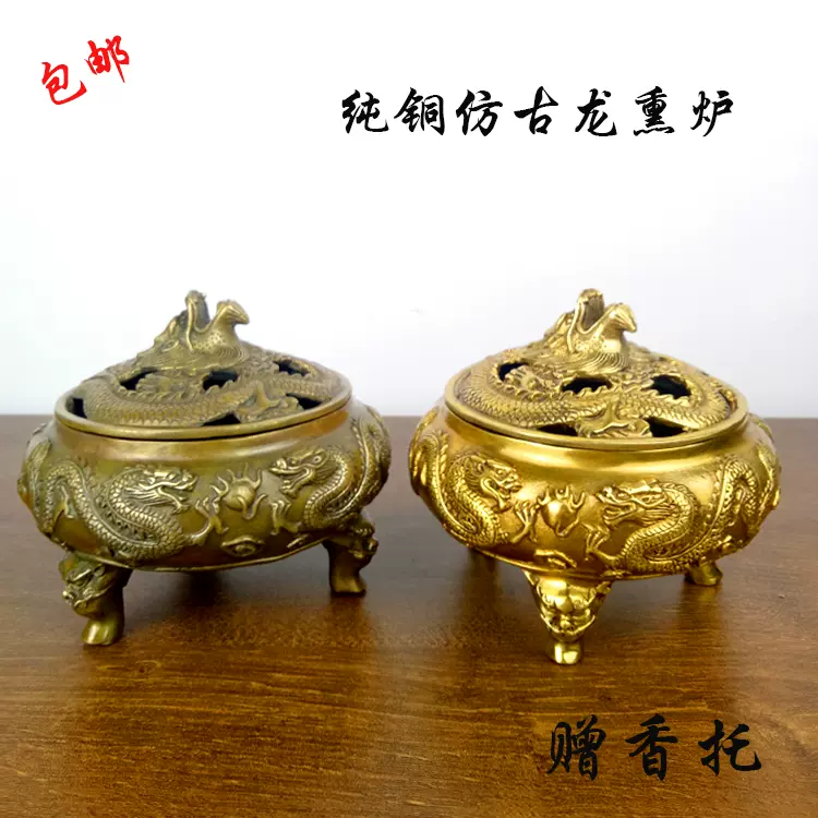 茶道具 古銅製大香炉 金工細工透かし彫り浮彫『波に龍鳳』 蓋透かし彫 色絵龍鳳凰文獅子鈕大香炉 文化遺産オンライン