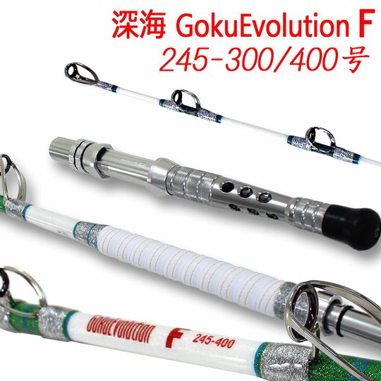 ゴクスペ 深海GRAND EVO STF215 250～500号 未使用 ゴクスペ 深海GRAND