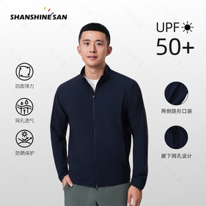 
Clean tailoring] Summer men's stand-up collar stretch lightweight jacket functional sports fitness stylish jacket 578V