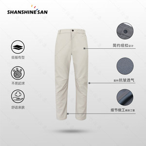 
[Golf] Summer Versatile Soft Shell Series Outdoor Stretch Anti-Wrinkle Casual Pants Sports Casual Pants 1018