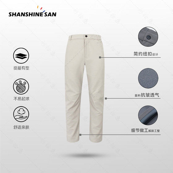 
[Golf] Summer Versatile Soft Shell Series Outdoor Stretch Anti-Wrinkle Casual Pants Sports Casual Pants 1018