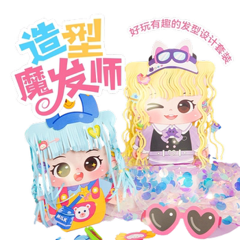 
6-year-old girl plays house toys