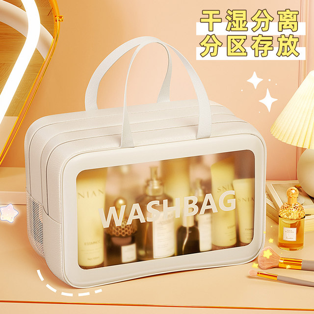 2023 New Cosmetic Bag Women's Portable Wet and Dry Separation Large ...