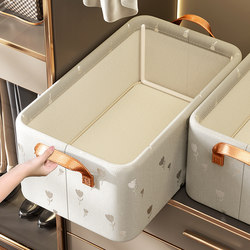 7-Piece Set of Clothing Storage Baskets for Home Use, Wardrobe Clothes and Pants Layered Organizing Boxes, High-End Fabric Storage Solution