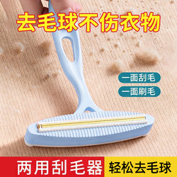 Manual Lint Remover for Home Use, Fabric Shaver, Fuzz Remover, Lint Remover Tool for Clothes