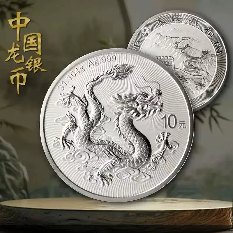 NGC PF70 2025 中国 10元 海南島熱帯雨林国家公園 銀貨 中国 2025年