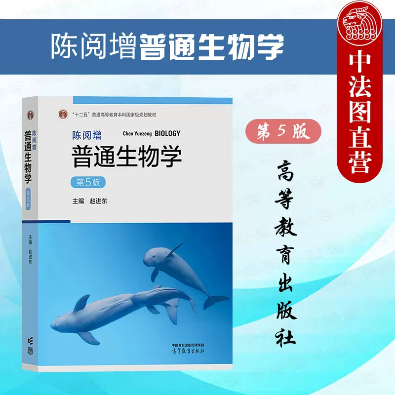 動物生理学 第5版 動物生理学［原書第5版］ - 東京大学出版会