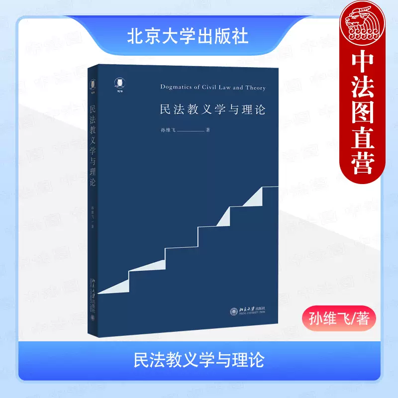 珍藏系列群星會 Vol 18 費玉清 金曲精選 Fei Yu Ching Chinese