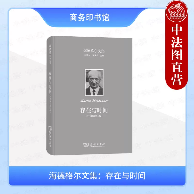 高速 割引 2025 東日本 正版沉思录（口袋书）（古罗马）马可·奥勒留何怀宏译中央编译 人文