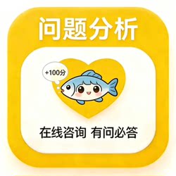 Consultation: Accurate Analysis of the Issues Encountered When Using Xianyu/Xy for Content and Functionality Services