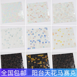 Colorful Gold Thread Glass Mosaic Tiles Hotel Bathroom Balcony Ceiling Kitchen Tv Background Wall Tiles