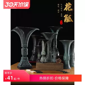 青铜器花瓶- Top 100件青铜器花瓶- 2024年3月更新- Taobao