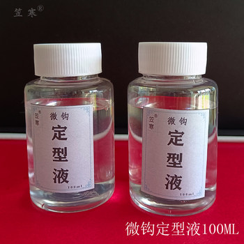 Flower Tony water micro-setting braided oral gold hardening
