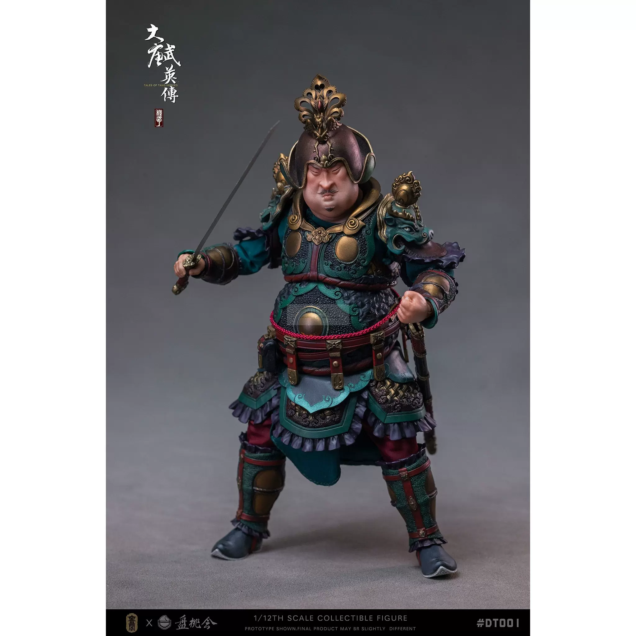 神工意匠SG001 1/6兵人模型《长歌行》--李长歌迪丽热巴款现货