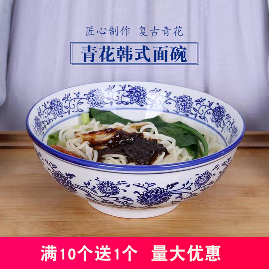 6個の青と白の磁器スープボウル - 中国風セラミック食器