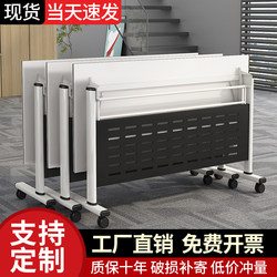 Folding Conference Tables and Chairs, Removable Splicing Long Table with Wheels, Multifunctional Activities, Foldable Training Table and Chair Combination