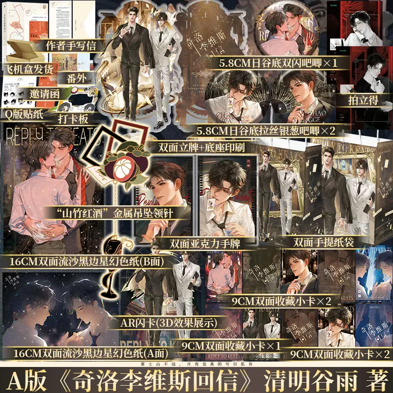 全3册套装】惊封1+2 小说我在惊悚游戏里封神壶鱼辣椒无限流青春