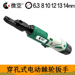 Micro-Perforated Hollow-Through Electric Screwdriver 90-Degree Electric Wrench Angle Quick Right-Angle Lithium Battery