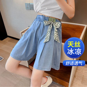 
Girls shorts summer outer wear 2026 new big children's style girls thin denim five-point children's Tencel skirt pants