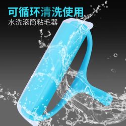 Silicone Lint Roller, Washable, Powerful Dust Remover, Hair Remover, Bed Sheet Cleaner, Hair Suction Tool, Lint Roller, Sticky Dust Remover