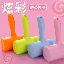 Tweed Lint Remover, Tear-Off Lint Remover, Lint Roller, Non-Washable Roller for Clothes, Lint and Dust Paper