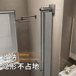 Invisible Foldable Shower Curtain, No-Drill Bathroom Dry and Wet Separation Shower Partition, Waterproof and Thermal Insulation Curtain