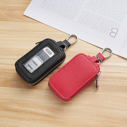 Unisex Simple Zipper Key Bag Mini Waist Hanging Multi-Functional Car Key Protective Cover Fashionable Keychain