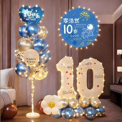 10-Year-Old Boy and Girl Happy Birthday Ceremony Atmosphere Background Wall Balloon Party Scene Decoration