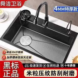 Shunjie Kitchen Sink Large Single Bowl 304 Stainless Steel Undermount Sink Household Dishwashing Sink Water Basin