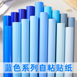 Blue Sticker Wallpaper Self-Adhesive Waterproof Wallpaper Wall Sticker Sky Blue Desktop Sticker Cabinet Furniture Table Renovation Film