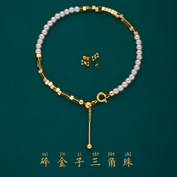14k Gold-filled Broken Gold Triangular Beads Non-fading Diy Bracelet Beads Loose Beads Girls Wear Bracelet Accessories