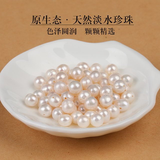 7A natural freshwater pearl sparse beads women's bracelet bracelet necklace DIY handmade accessories near round bead single