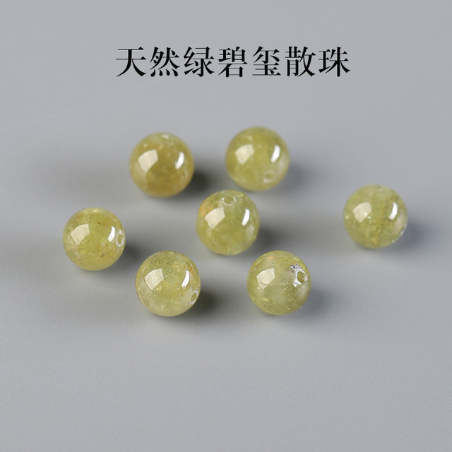 
7A Natural Green Tourmaline Loose Beads Bracelet Women's DIY Handmade Bracelet Necklace Tourmaline Crystal Duobao with Beads