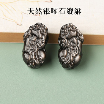 7A natural obsidian silver obsidian Pixiu bracelet men and women couple style diy handmade bracelet weaving accessories