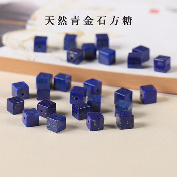 
7A natural lapis lazuli sugar cube loose beads men and women bracelet diy handmade bracelet less white less gold imperial green beads