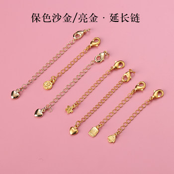 
Color-preserving sand gold bright gold extension chain bracelet ladies diy handmade bracelet love water drop lobster clasp extension chain