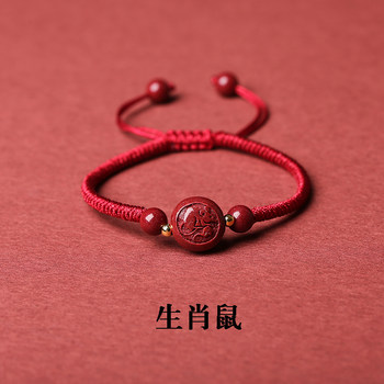 Natural raw mineral cinnabar transfer beads for men and women