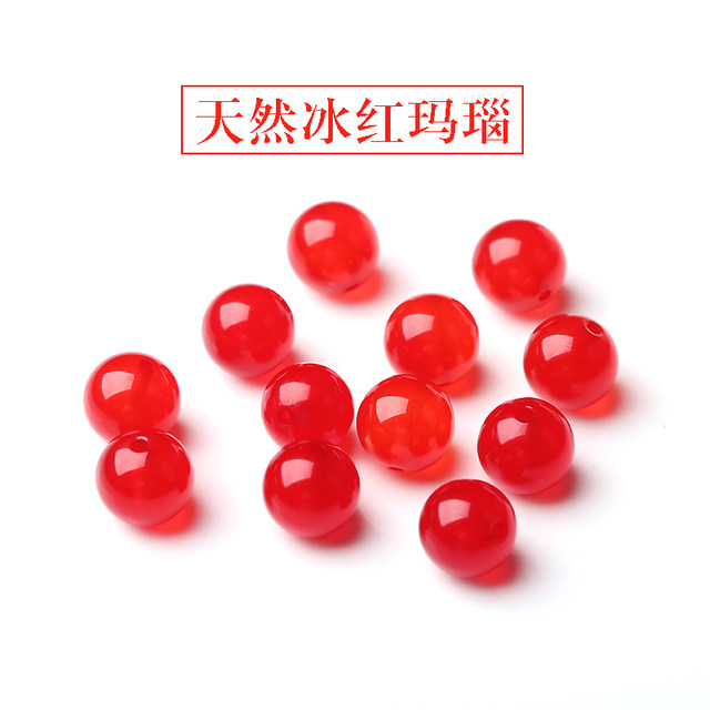 7A natural ice red agate loose bead bracelet for men and women, couple style bracelet, south red agate handmade diy single bead