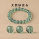 7A natural green fluorite loose beads bracelet for women diy handmade bracelet necklace crystal multi-colored fluorite earrings