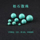 7A turquoise loose beads bracelet for men and women's bracelet DIY handmade imitation turquoise magnesite cultural relics Duobao