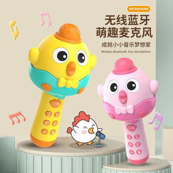 Bluetooth karaoke wireless music toy singing machine