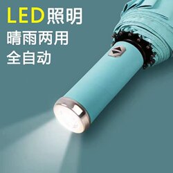 Led Flashlight Umbrella, Fully Automatic Foldableing Umbrella, Double Large Sun Umbrella, Student Sunshade Umbrella for Both Rain and Shine, for Men