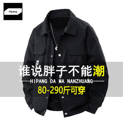 Plus-Size American-Style Lapel Work Jacket for Men, Spring and Autumn, Extra Large, Loose, Casual, Trendy, Slimming Jacket for Big Guys