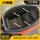 Suitable for spring breeze core AE4/AE4SE/AE8/AE7 seat bucket cushion lining electric friction transform accessories storage box cushion