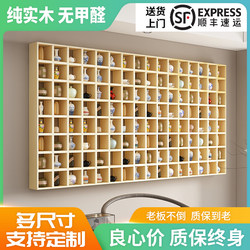 Solid Wood Antique Shelf Wall-Mounted Storage Rack Display Rack Solid Wood Lattice Rack Teapot Display Rack Pine Storage Cabinet