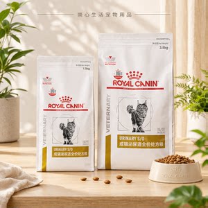 Royal Pharmaceutical LP34 urinary whole -price cat food urinary system stones formula cat emotion soothing cat food