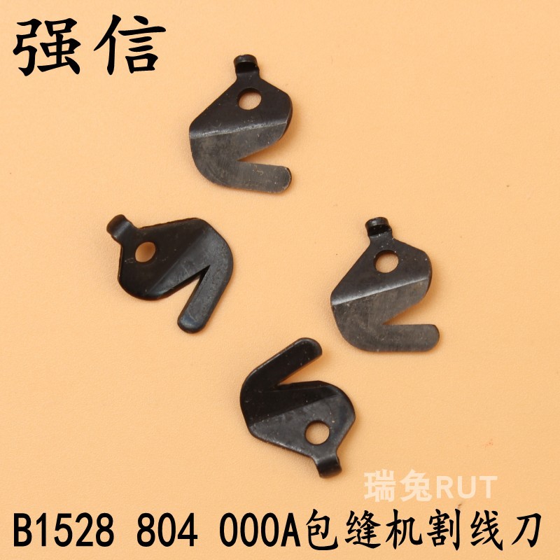 QIANGXIN ̵ B1528-804-000A  Ʋ Ʈ  2414 Ʈ -