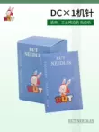 Máy vắt sổ kim Groz Máy vắt sổ kim nhập khẩu từ Đức RUT thỏ DC × 1 Máy vắt sổ kim Máy vắt sổ kim 